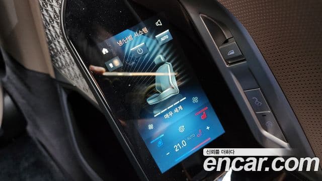 BMW 7 Series 2025 — Photo 25/38