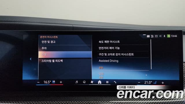 BMW 7 Series 2025 — Photo 35/38