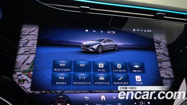Mercedes-Benz EQS 2023 — ფოტო 17/20