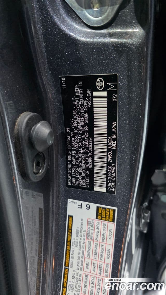 Toyota Prius 2018 — Şəkil 25/35