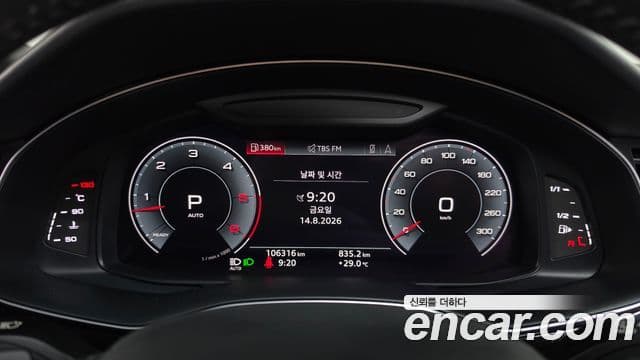 Audi Q8 2020 — Photo 11/36