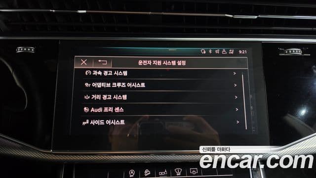 Audi Q8 2020 — Photo 3/36