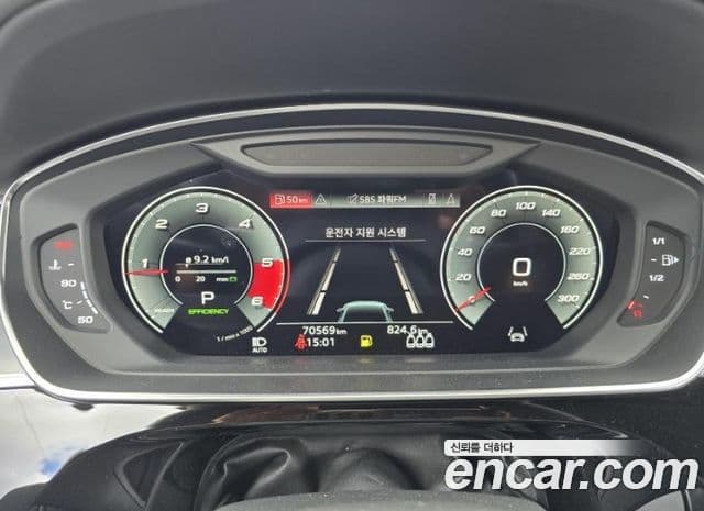 Audi A8 2021 — Photo 5/20