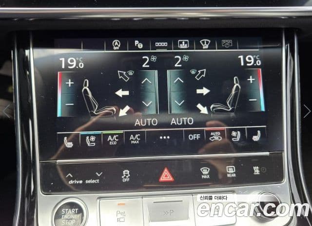 Audi A8 2021 — Photo 17/20