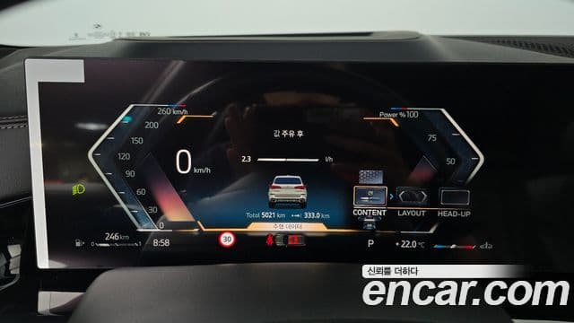 BMW X5 2025 — Photo 7/20