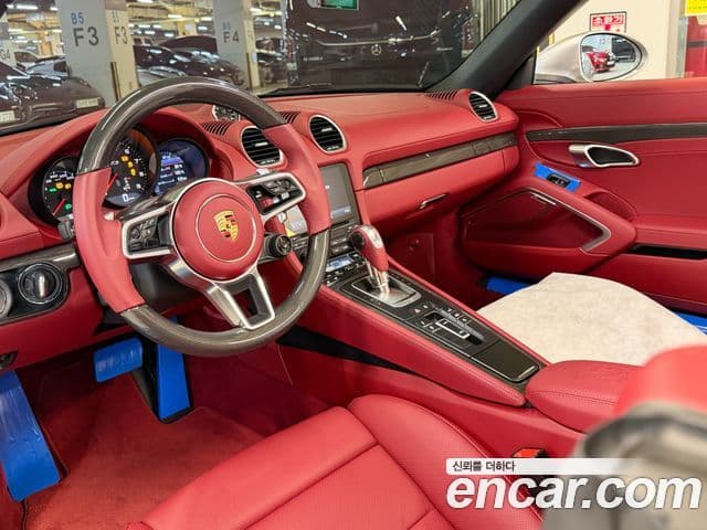 Porsche 718 Boxster 2023 — Şəkil 7/20