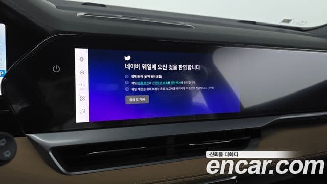 Renault Samsung Grand Koleos 2026 — ფოტო 13/34
