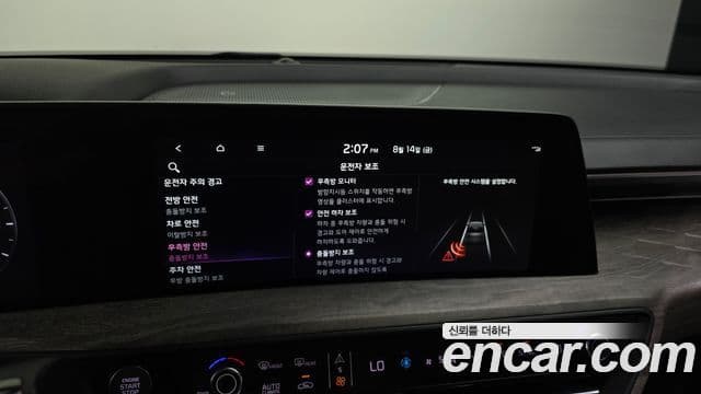 Kia K8 2021 — Şəkil 15/31