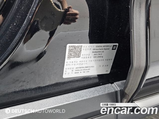 Cadillac Escalade 2021 — Photo 16/20