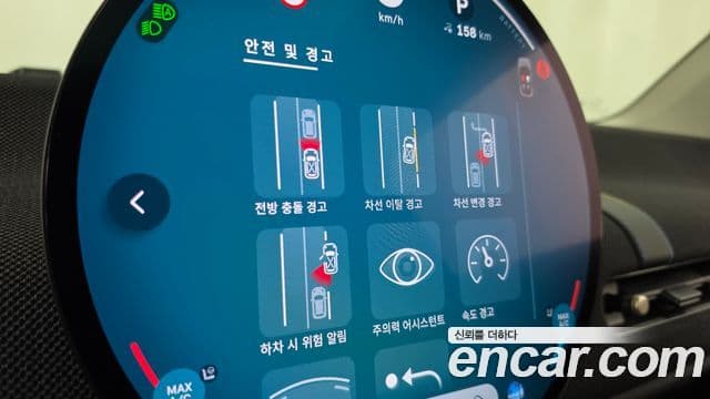 Mini Cooper Electric 2024 — Şəkil 19/30