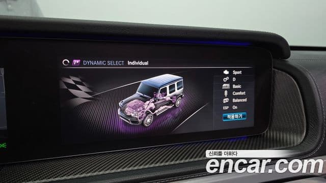 Mercedes-Benz G-Class 2022 — ფოტო 13/32