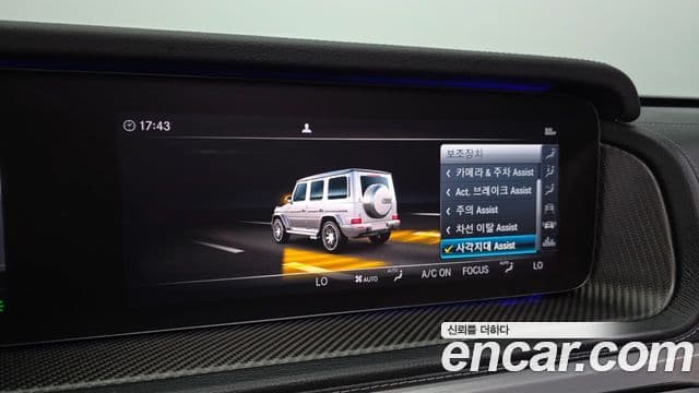 Mercedes-Benz G-Class 2022 — ფოტო 4/32