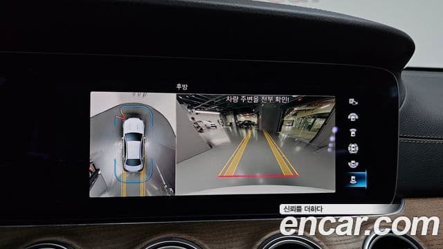Mercedes-Benz E-Class 2023 — Photo 20/36
