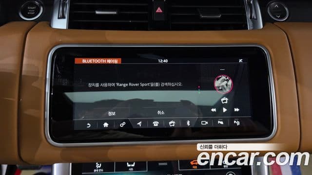 Land Rover Range Rover Sport 2019 — Фото 16/20
