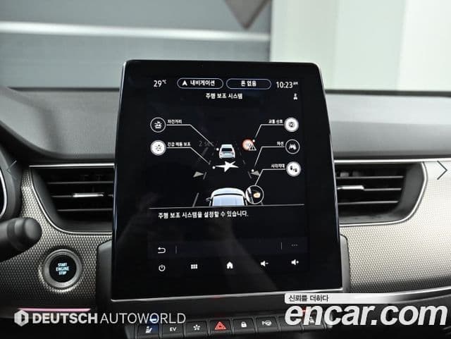 Renault Samsung XM3 2023 — Şəkil 14/20
