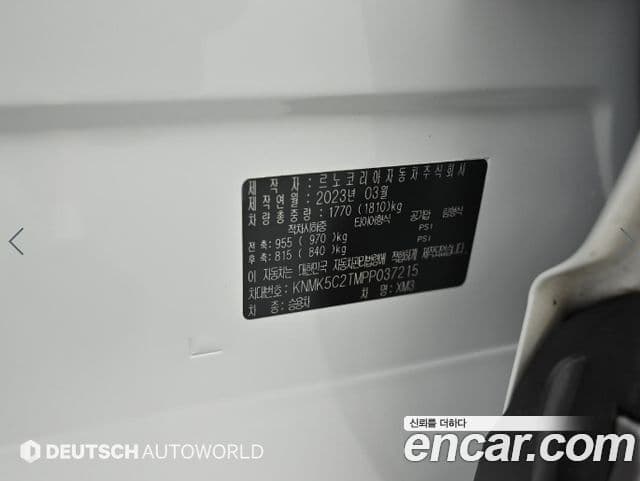 Renault Samsung XM3 2023 — Şəkil 15/20