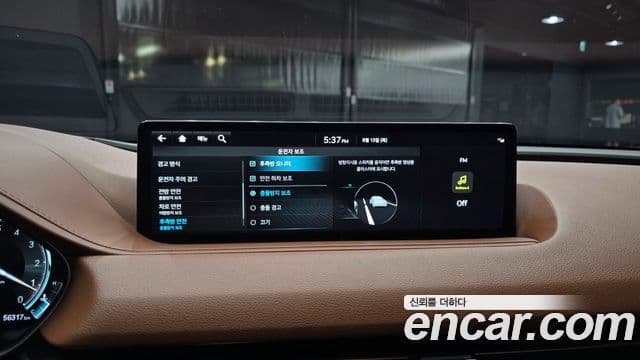 Genesis G80 2022 — Şəkil 19/20