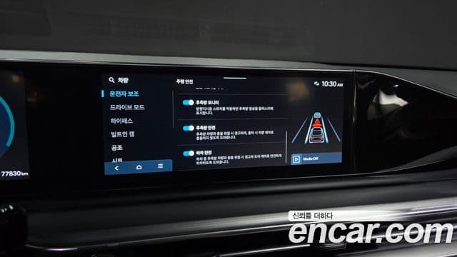 Hyundai Grandeur Hybrid 2023 — Photo 9/39
