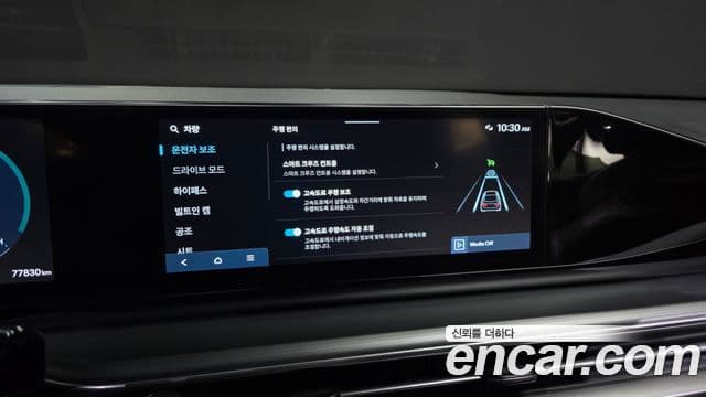 Hyundai Grandeur Hybrid 2023 — Photo 10/39