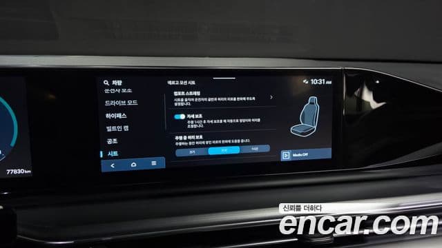 Hyundai Grandeur Hybrid 2023 — Photo 39/39