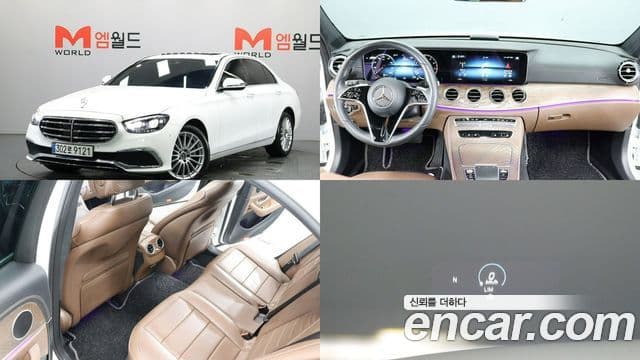 Mercedes-Benz E-Class 2023 — Şəkil 5/20