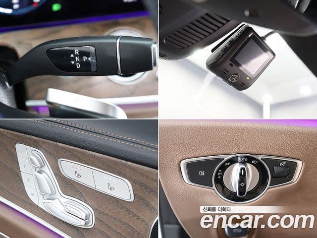 Mercedes-Benz E-Class 2023 — Şəkil 6/20