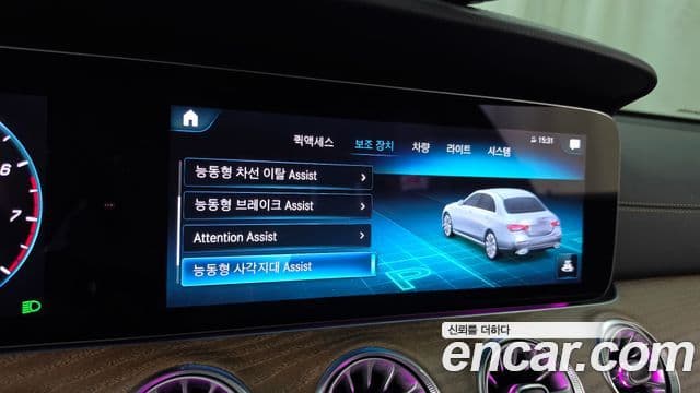 Mercedes-Benz E-Class 2022 — Photo 20/32