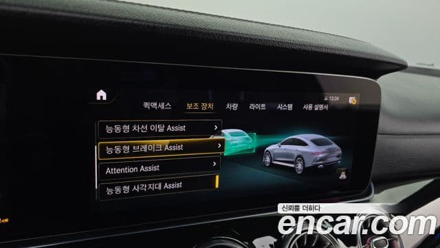 Mercedes-Benz AMG GT 2022 — Şəkil 31/36