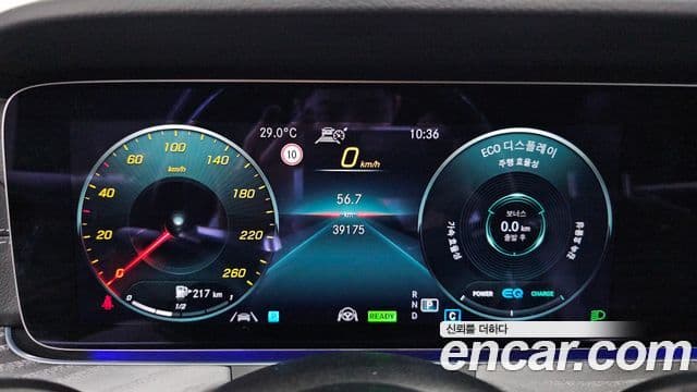 Mercedes-Benz E-Class 2022 — ფოტო 32/35