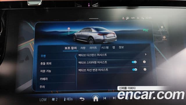 Mercedes-Benz E-Class 2025 — Photo 3/35
