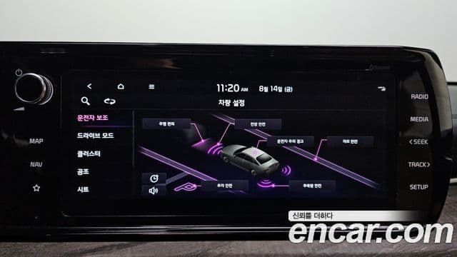 Kia K5 2021 — Photo 17/33