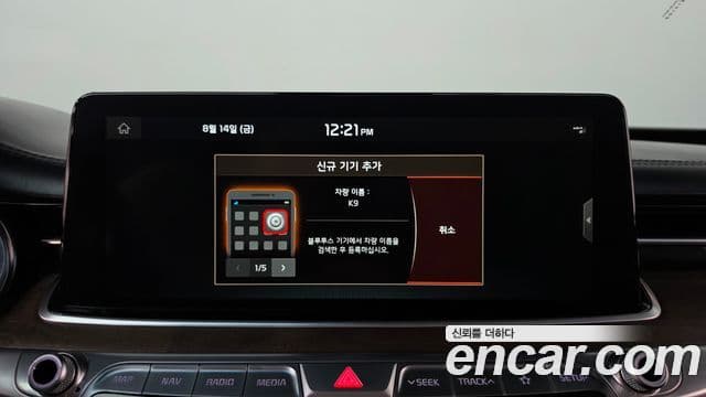 Kia The K9 2019 — ფოტო 17/31