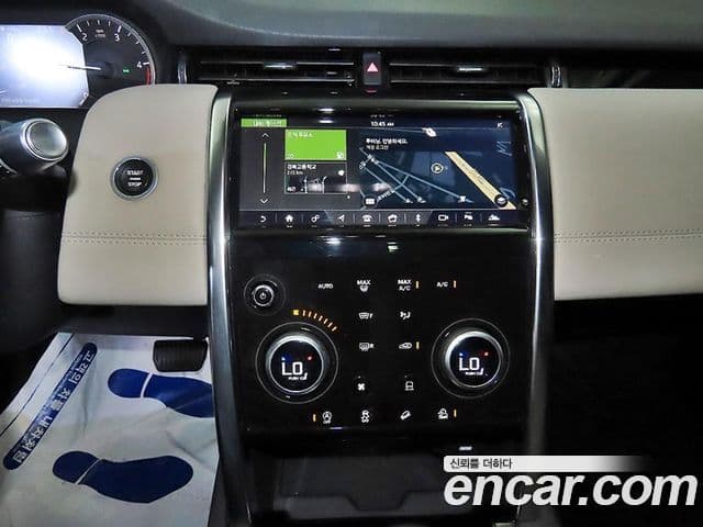 Land Rover Discovery Sport 2020 — Şəkil 17/20