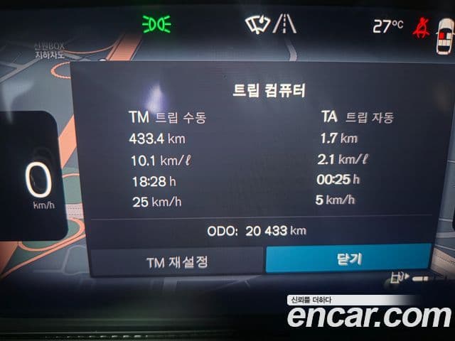Volvo S90 2025 — Şəkil 15/20