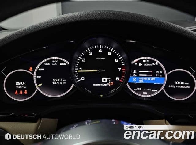 Porsche Cayenne 2021 — Photo 16/20