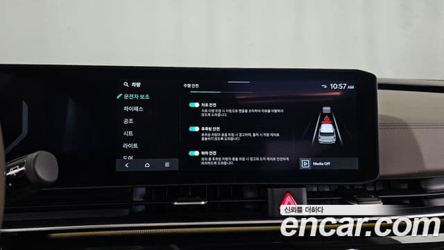 Kia Carnival 2024 — Фото 16/20