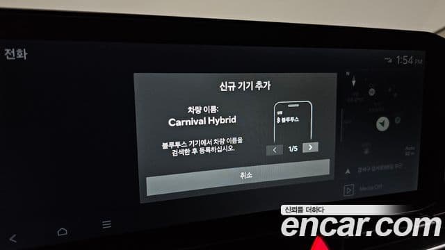 Kia Carnival 2024 — Şəkil 18/35