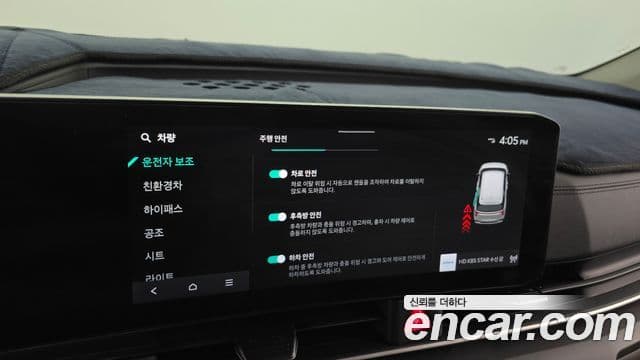 Kia Carnival 2024 — Photo 1/34