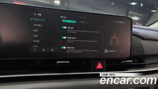 Kia Carnival 2024 — Фото 15/20