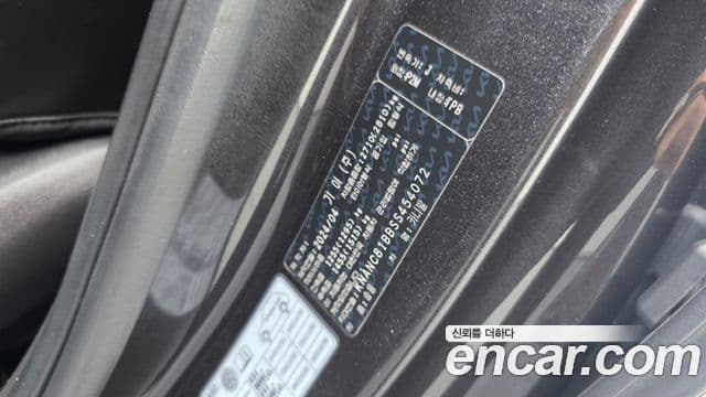 Kia Carnival 2024 — Photo 24/35
