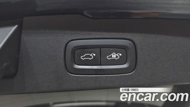Volvo V60 Cross Country 2023 — Şəkil 20/39