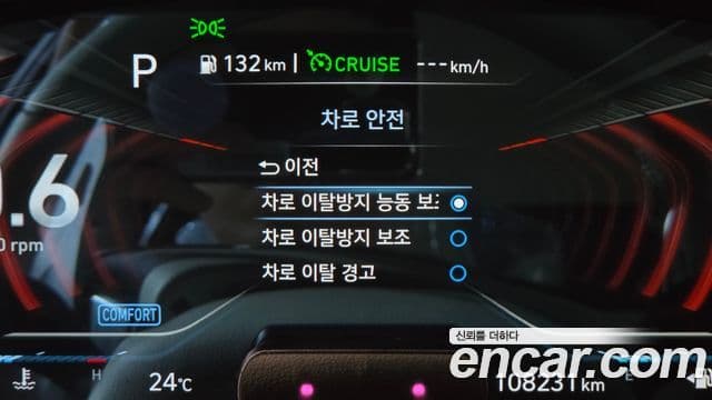 Genesis G70 2018 — Şəkil 29/41