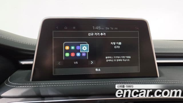Genesis G70 2018 — Şəkil 16/41