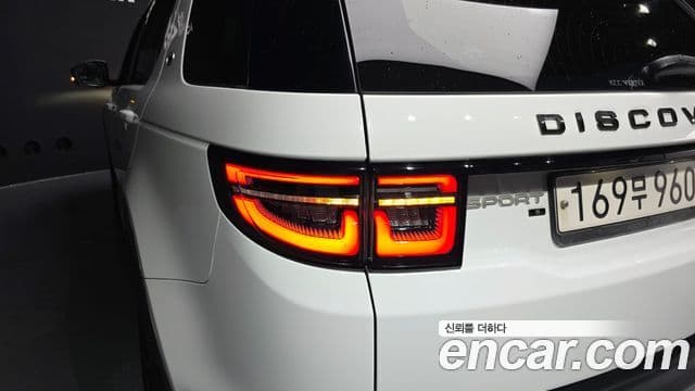 Land Rover Discovery Sport 2020 — Photo 13/41
