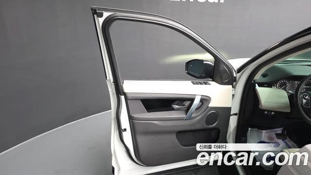 Land Rover Discovery Sport 2020 — Photo 4/41