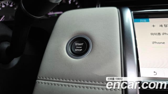 Land Rover Discovery Sport 2020 — Photo 7/41
