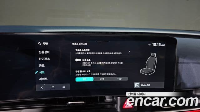 Kia Carnival 2024 — Фото 12/20