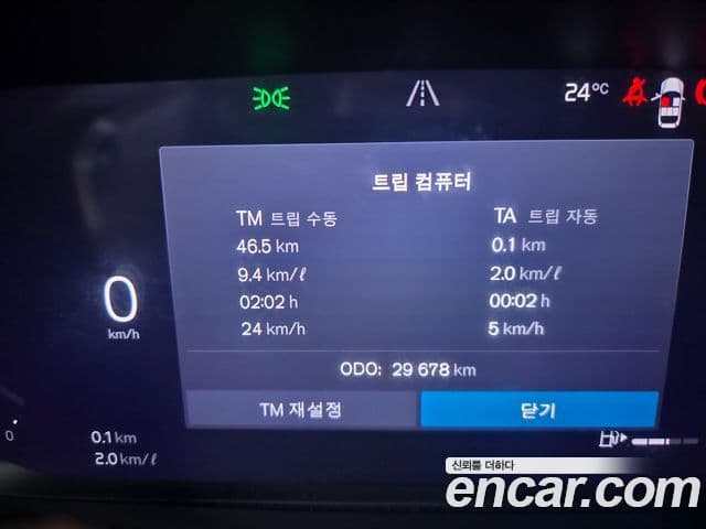 Volvo S90 2025 — Şəkil 8/20