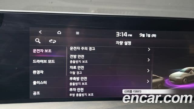 Kia K8 2022 — ფოტო 28/32
