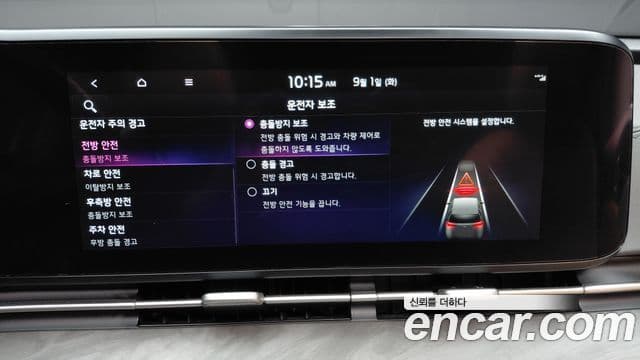 Kia Carnival 2023 — Фото 16/20